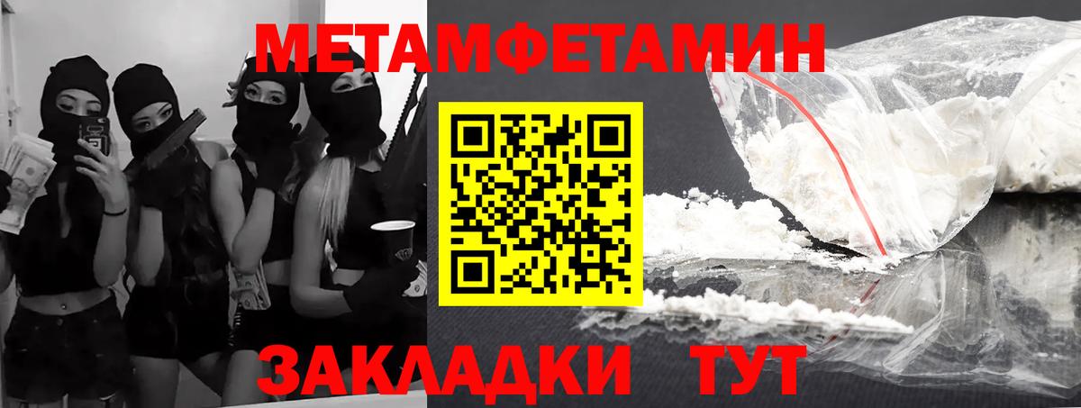 АМФ  АМФЕТАМИН Розовый  Amphetamine  Вход с VPN  Каменск-Шахтинский 