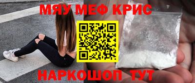молекула духа Кунгур