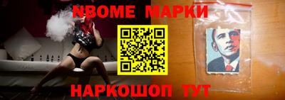 молекула духа Кунгур