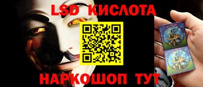 молекула духа Кунгур