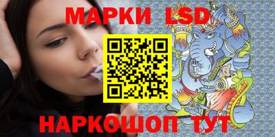 молекула духа Кунгур