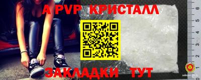 молекула духа Кунгур