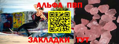молекула духа Кунгур