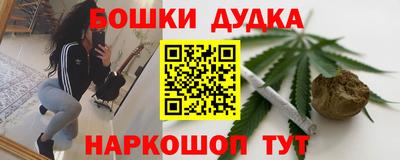 молекула духа Кунгур