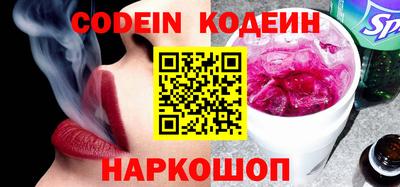 молекула духа Кунгур