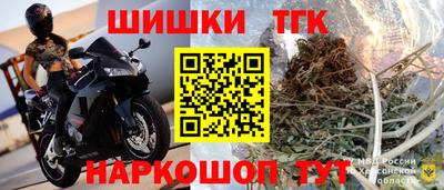 молекула духа Кунгур