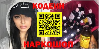 героин Кулебаки