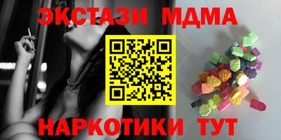 амф Кумертау