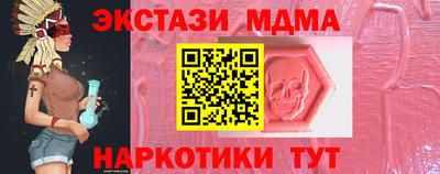 молекула духа Кунгур