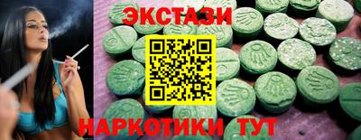 молекула духа Кунгур