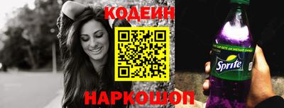 героин Кулебаки