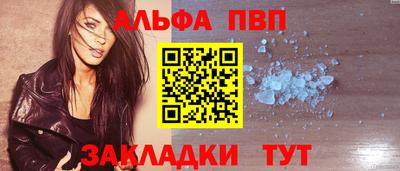 героин Кулебаки