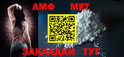 амф Кумертау