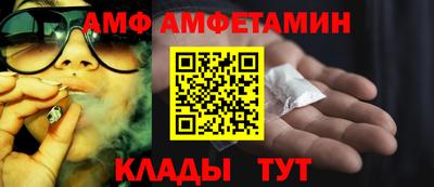 амф Кумертау