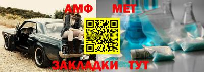 молекула духа Кунгур