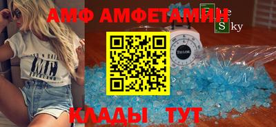 молекула духа Кунгур