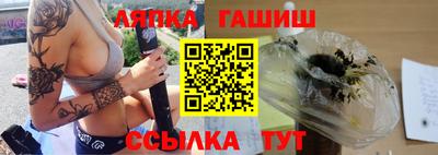 молекула духа Кунгур