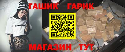молекула духа Кунгур