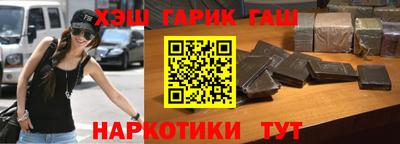 молекула духа Кунгур