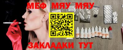 молекула духа Кунгур