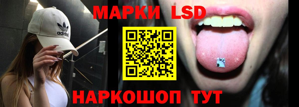 ЛСД экстази  Лсд 25 экстази кислота  Вход с VPN  LSD-25 экстази кислота  Каменск-Шахтинский 